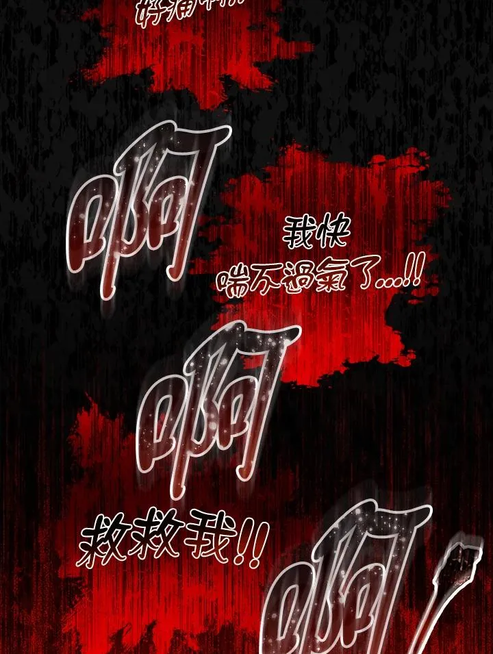 第73话14