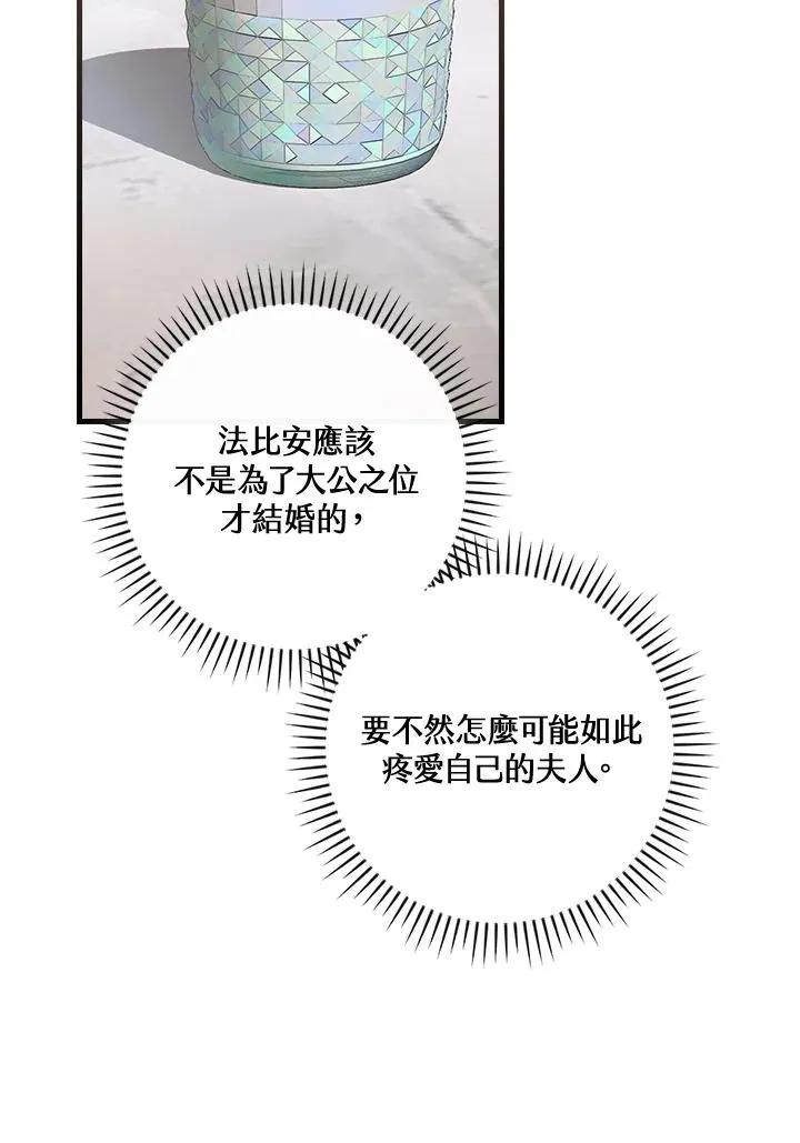 第69话10