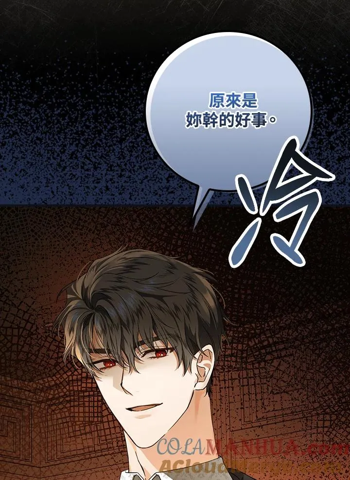 第40话84