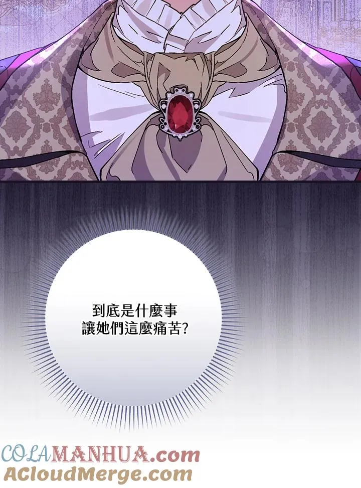 第32话112