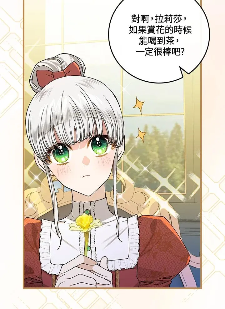 第36话71