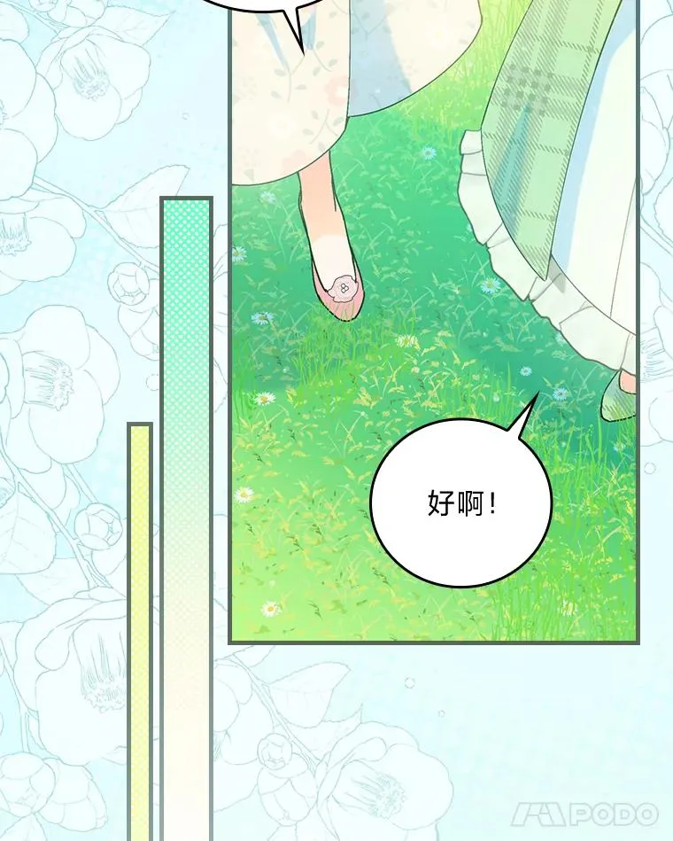 90.郊游会97