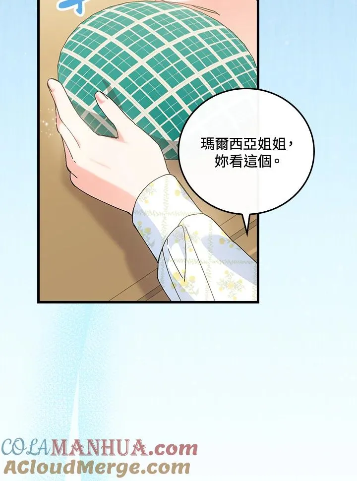 第79话30