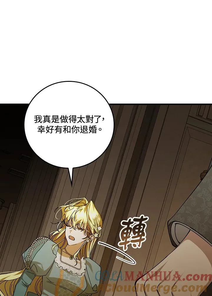 第41话56