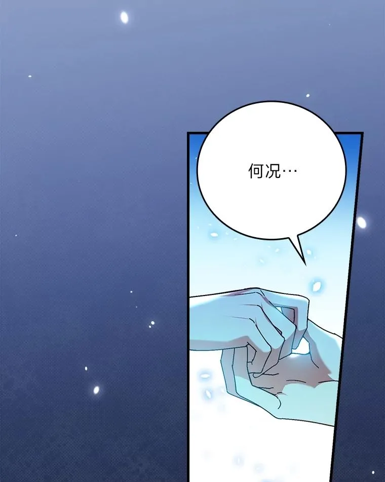 101.决斗开始41