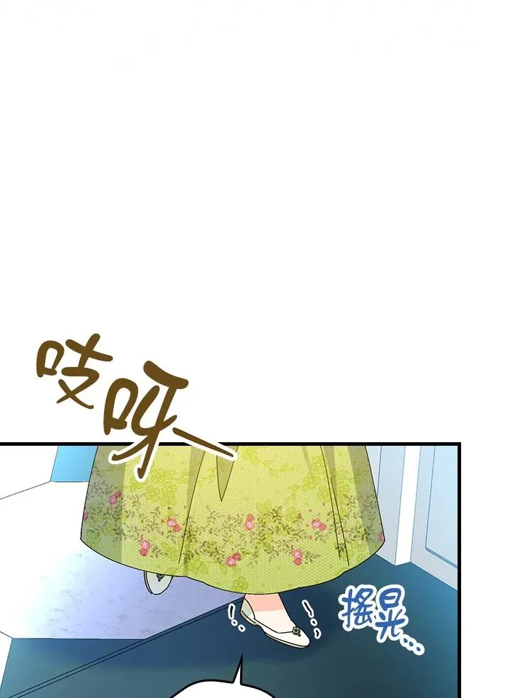 第77话7