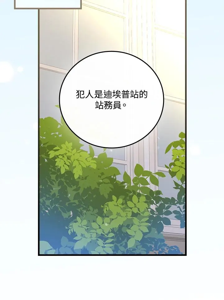 第75话1