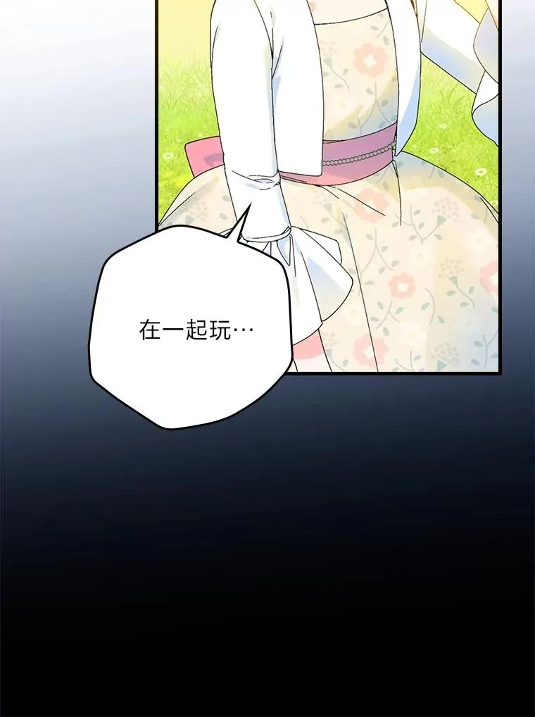 92.失踪的拉莉莎65
