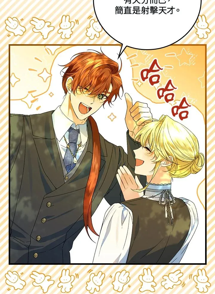 第66话34