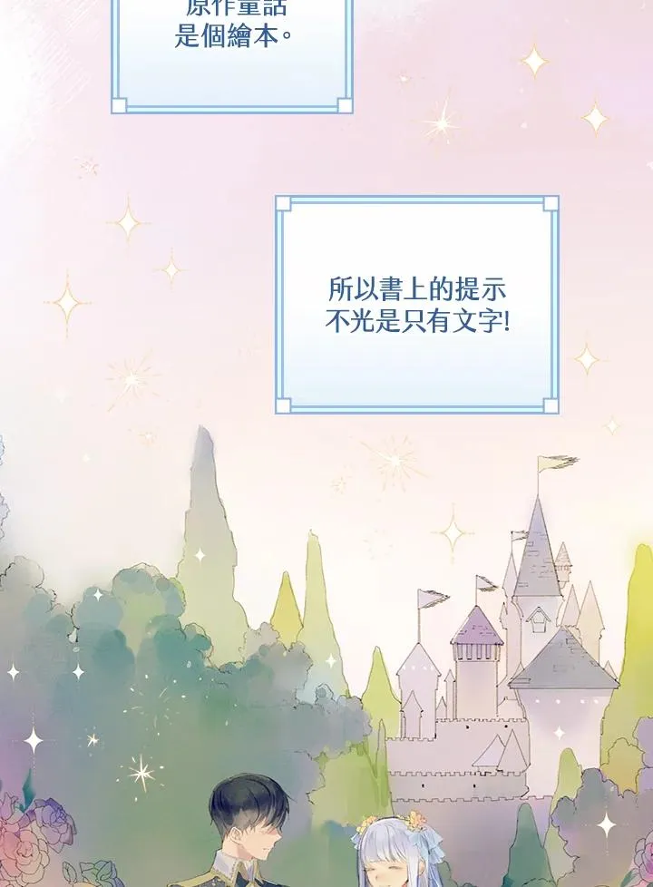第4话22