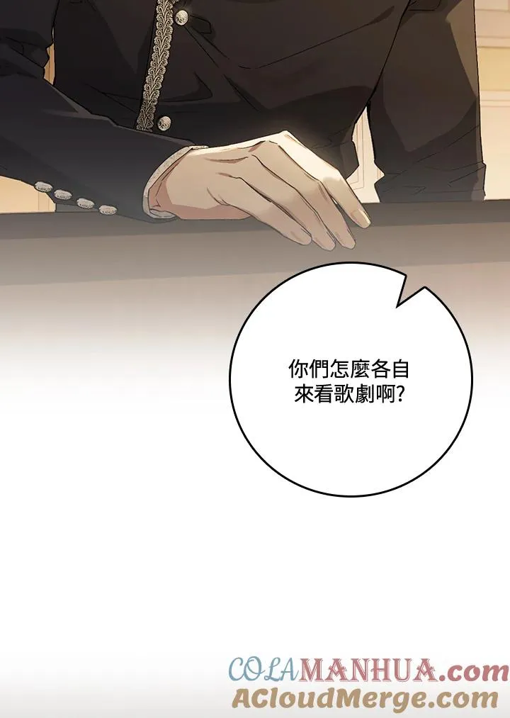 第40话20
