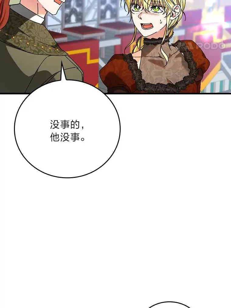 102.最后的机会59