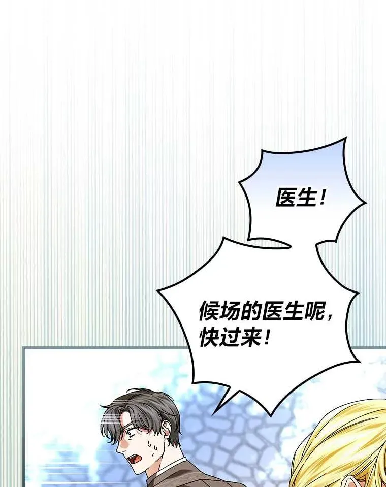 102.最后的机会97