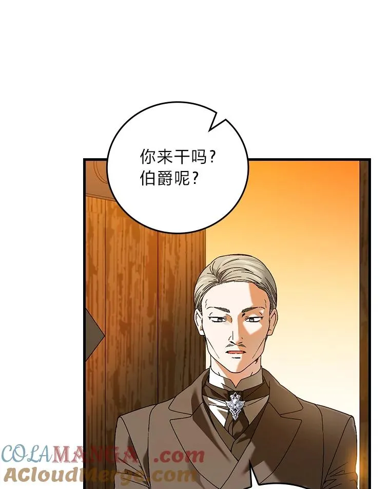 94.反杀52