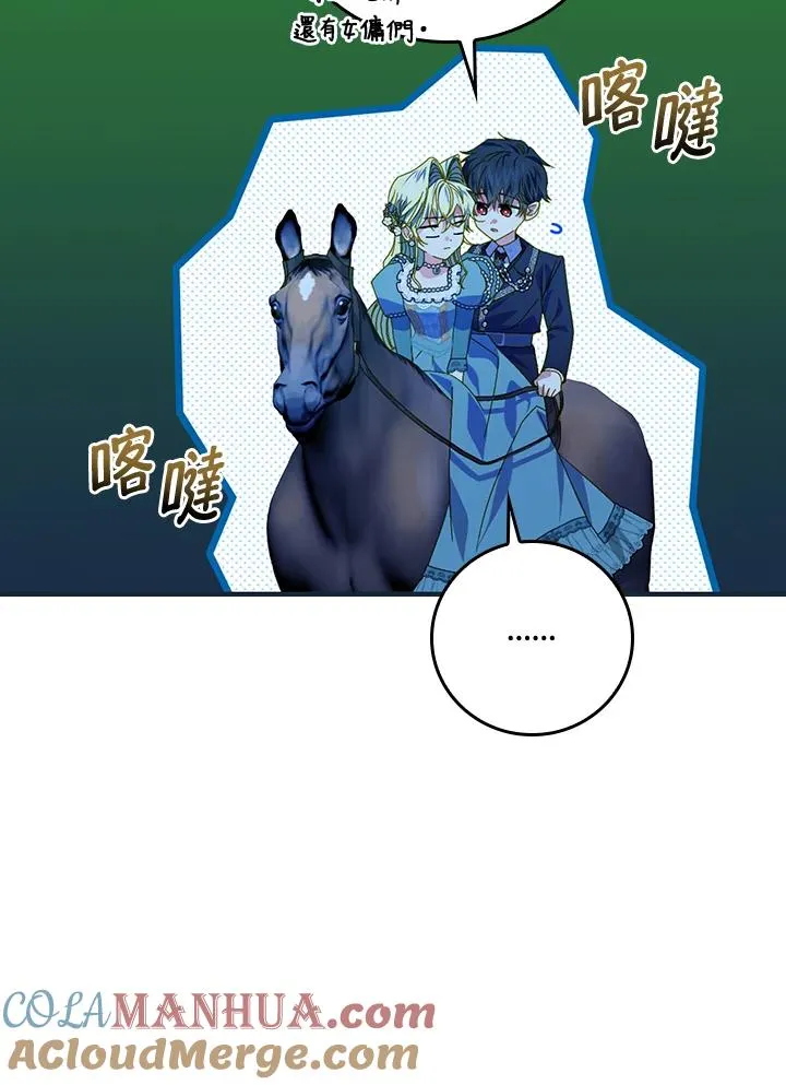 第45话32