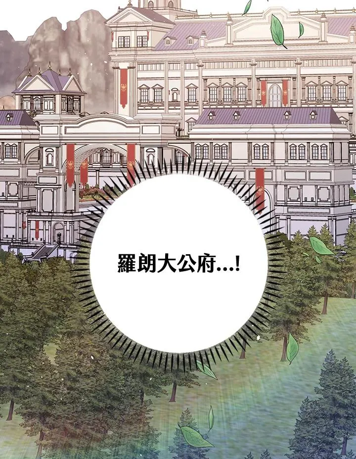 第8话75