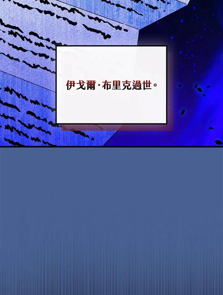 第77话51