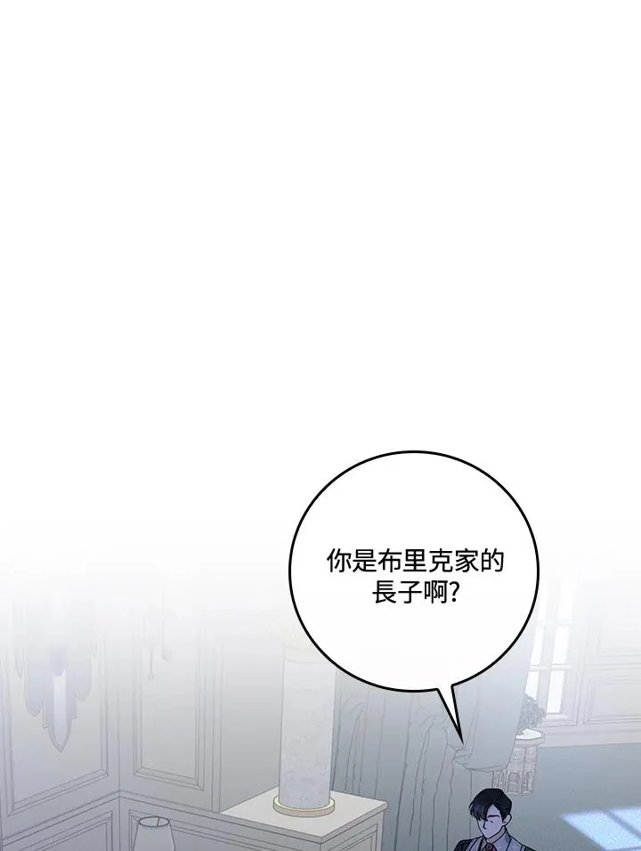 第35话9