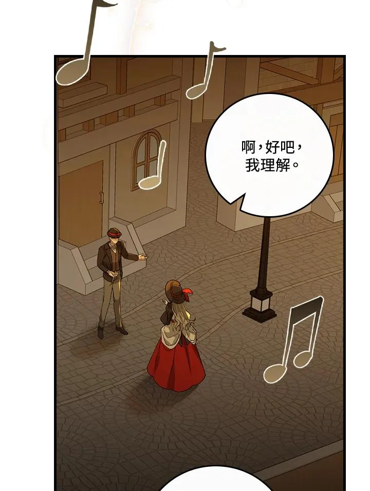 第40话41