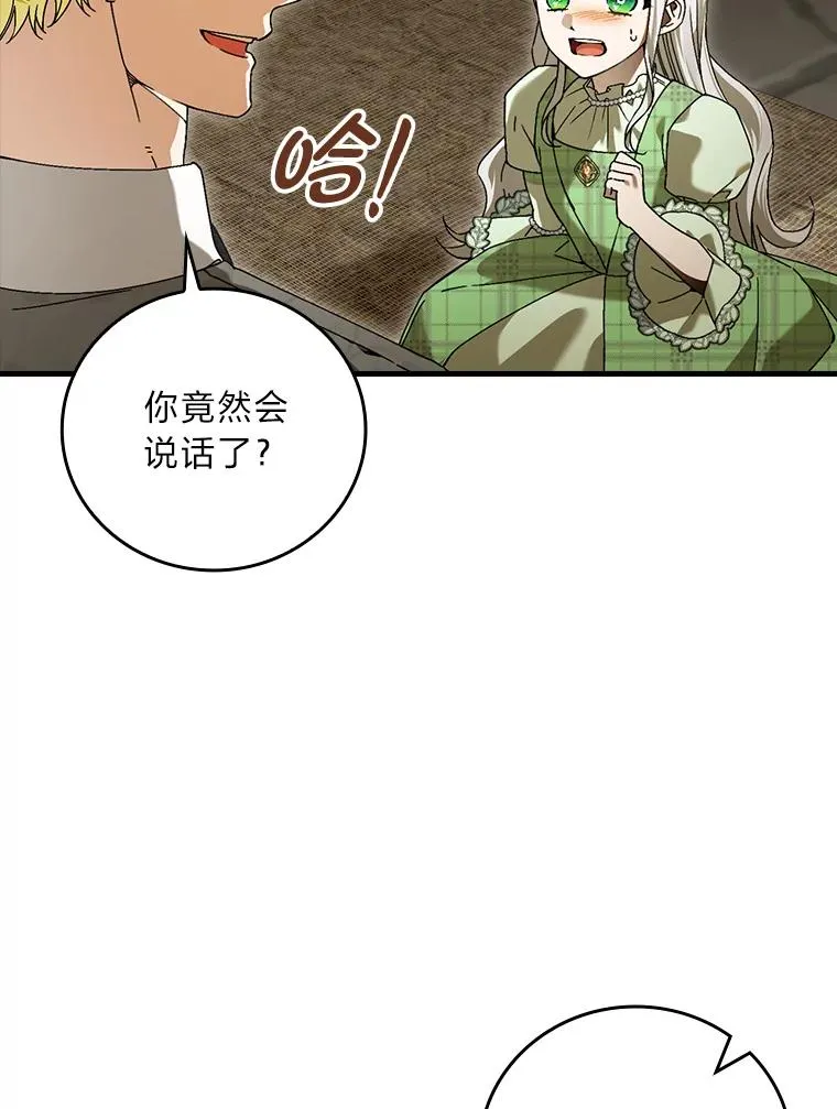 94.反杀30