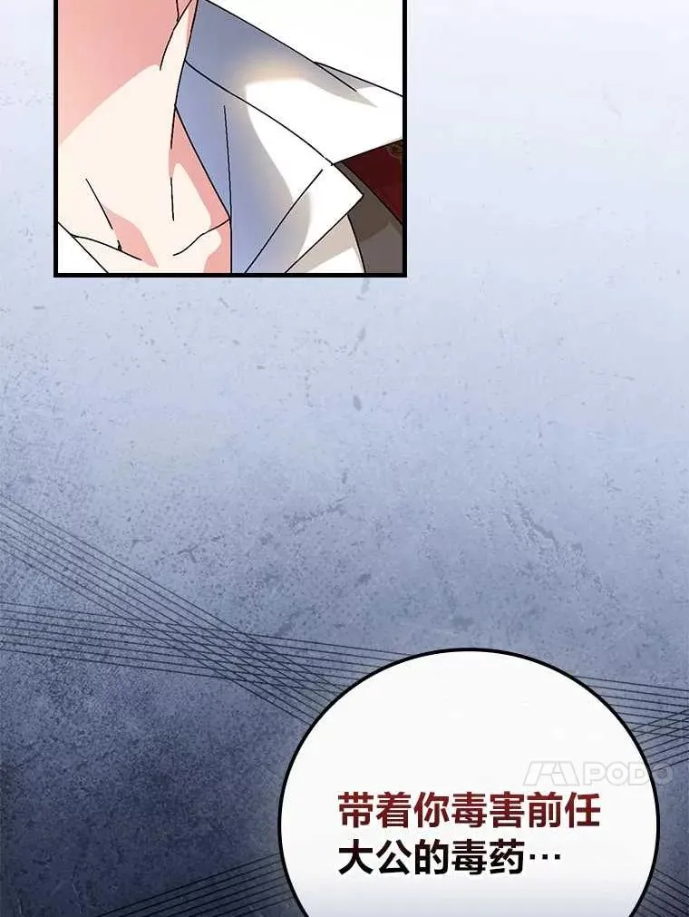 102.最后的机会81