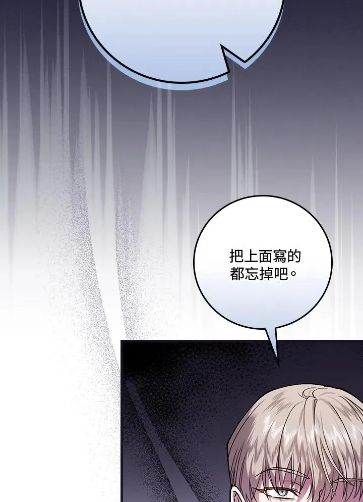 第39话82