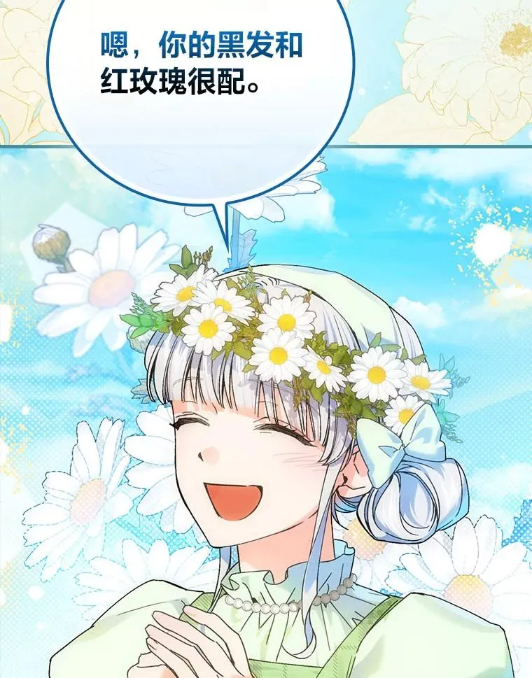 91.令人害羞的好意45
