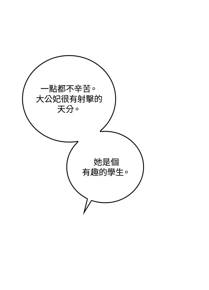 第66话62