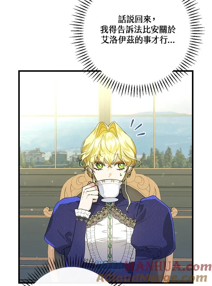 第36话100