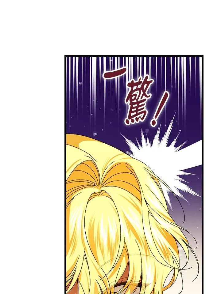 第73话94