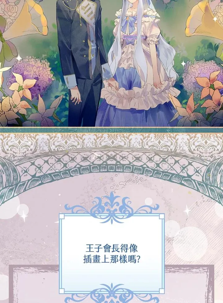 第4话23