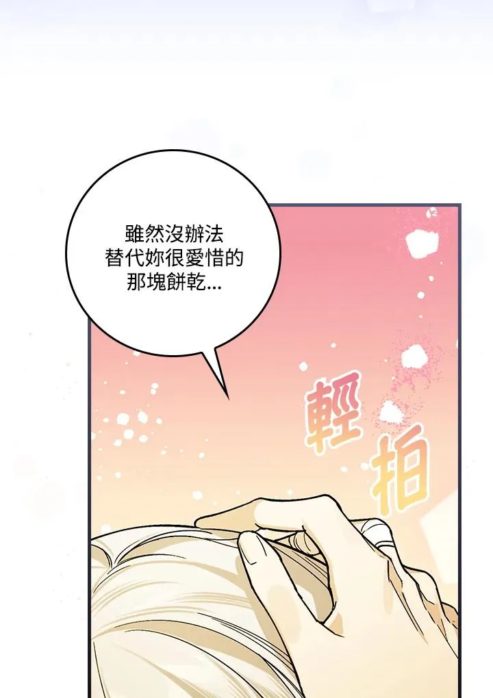 第34话70