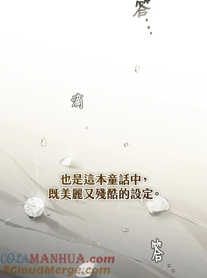 第2话64