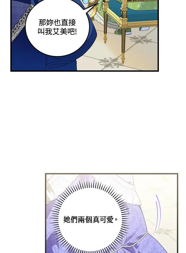 第79话65