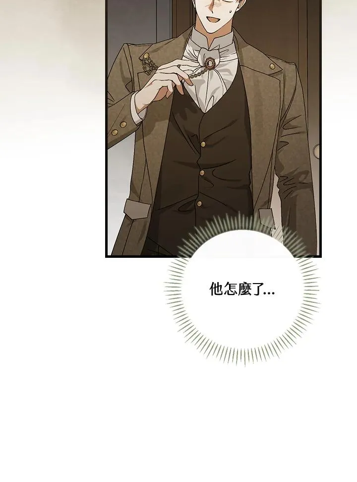 第41话71