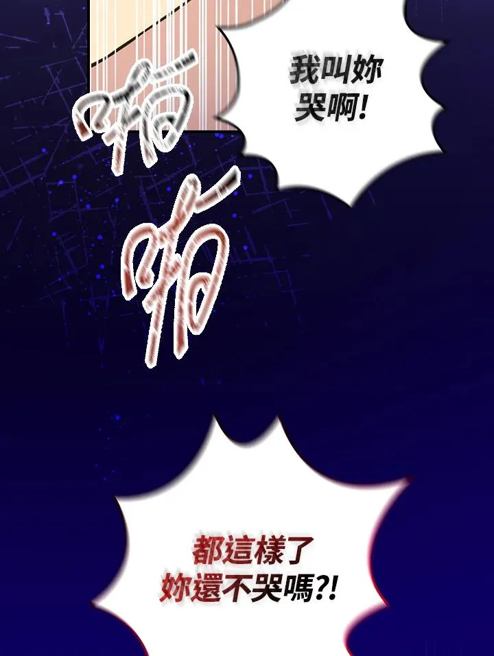 第2话47