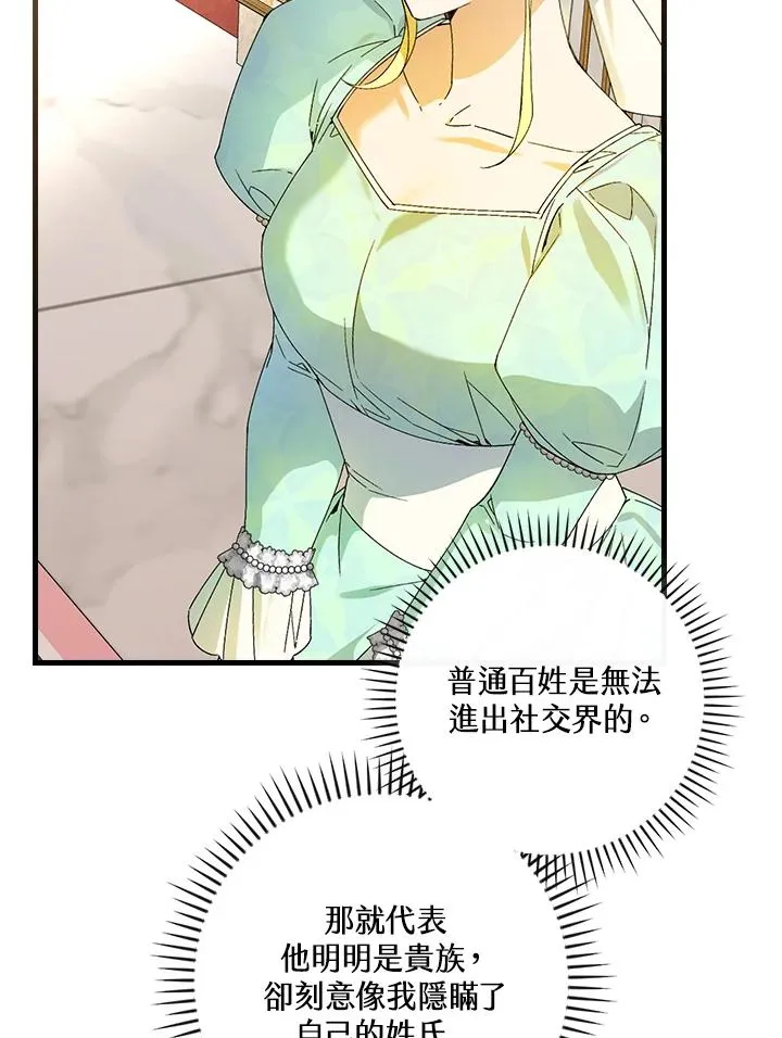 第64话15