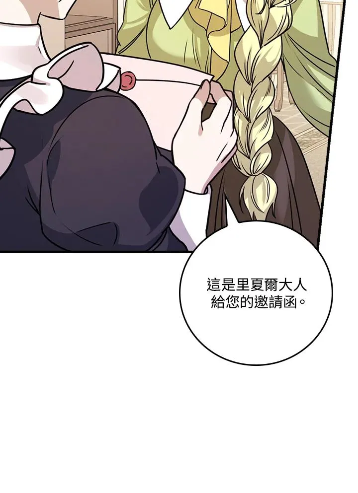 第15话99