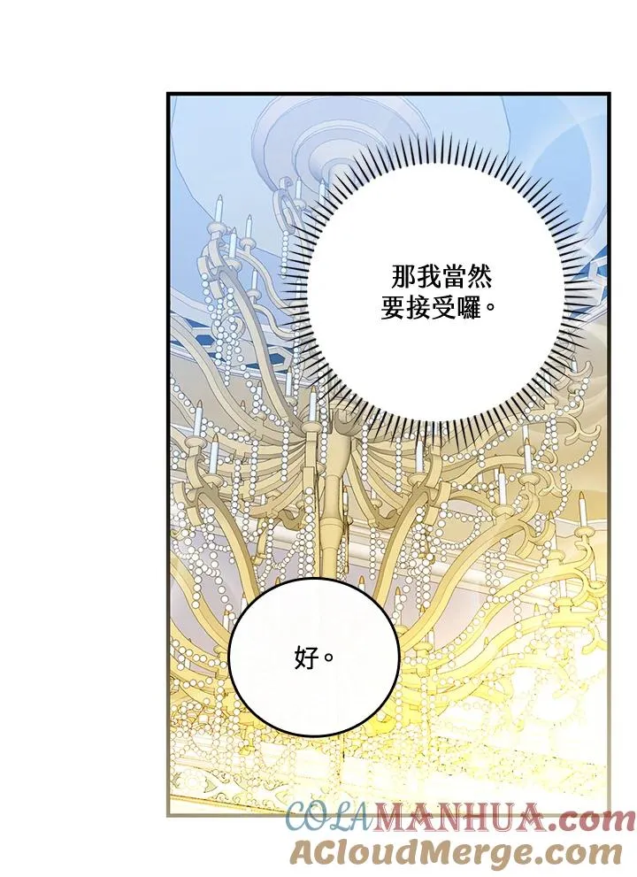 第82话8