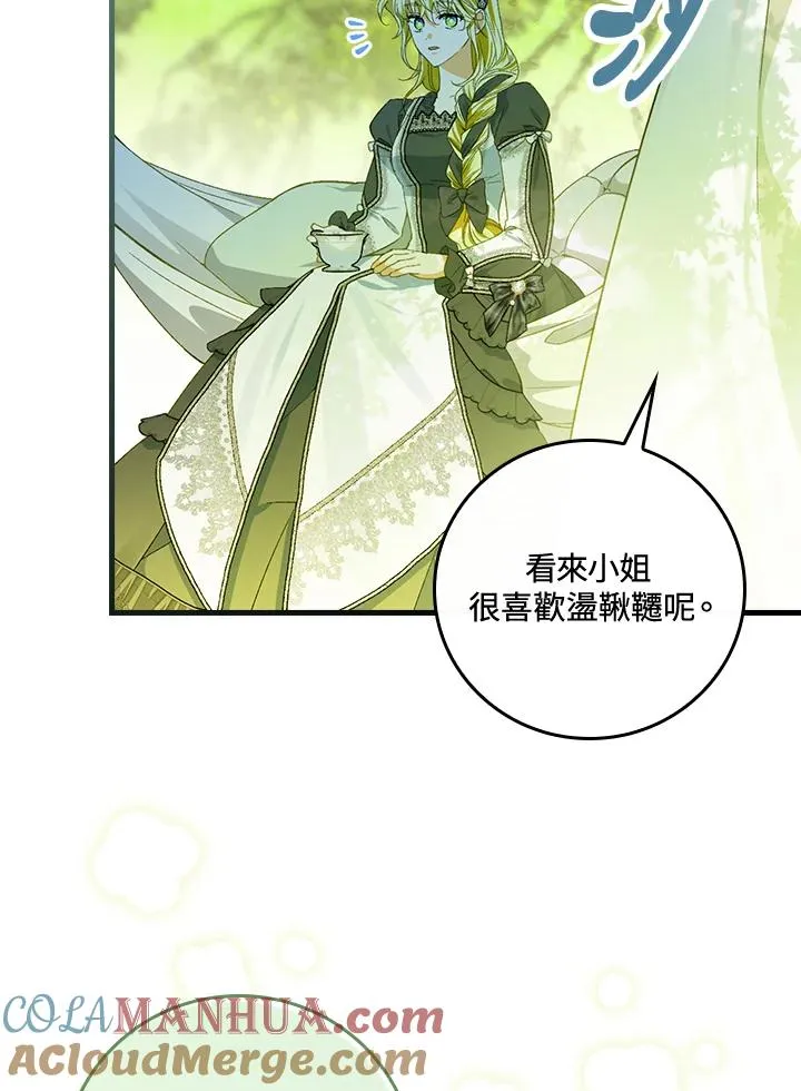 第51话69