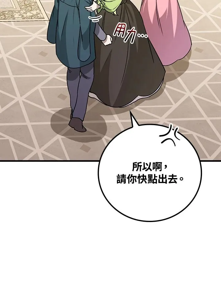 第15话81