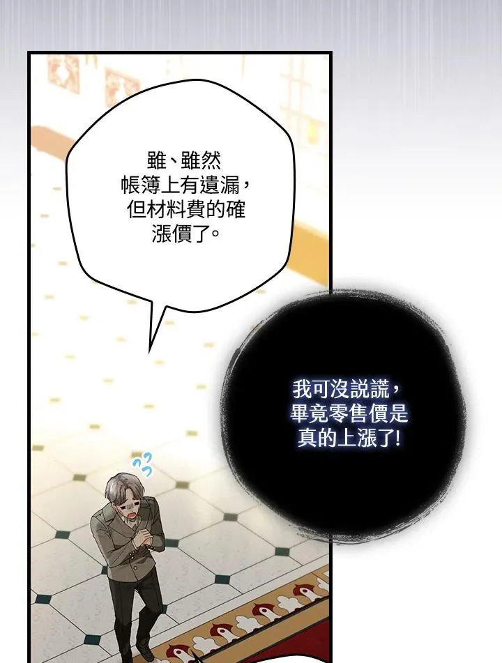 第57话71