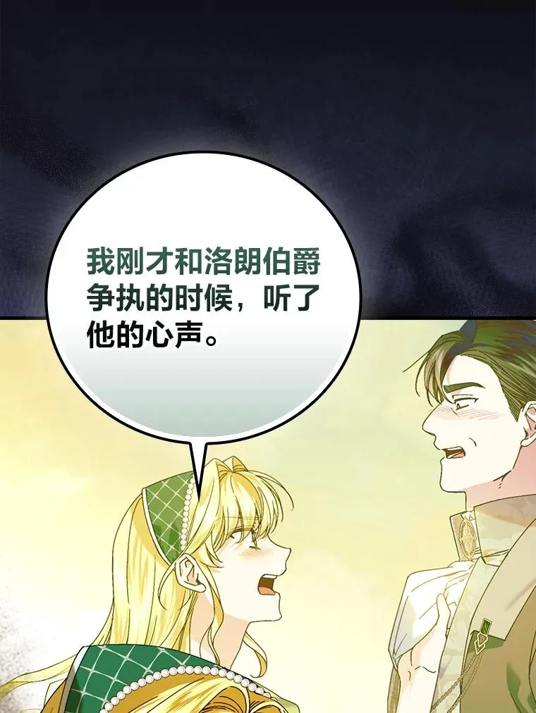 93.声东击西82