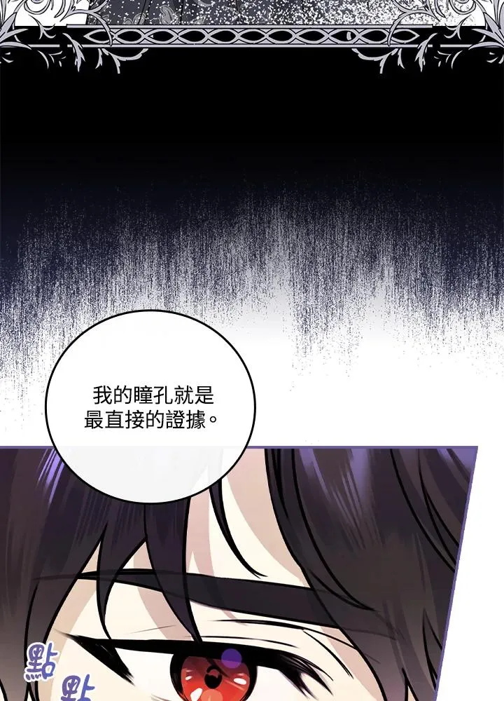第12话90