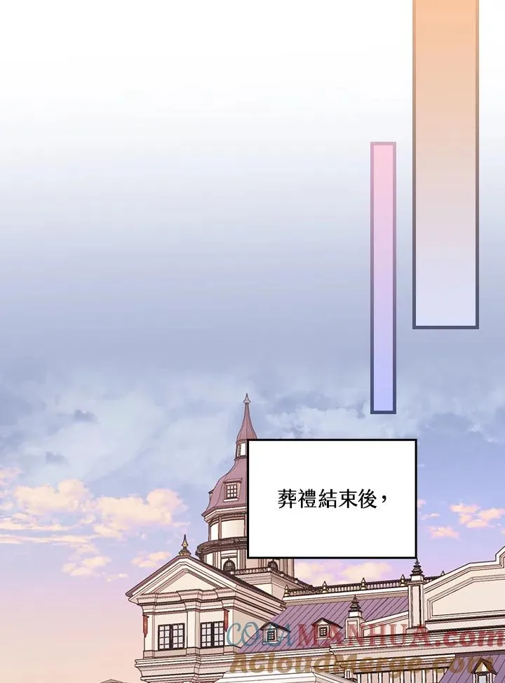 第22话24