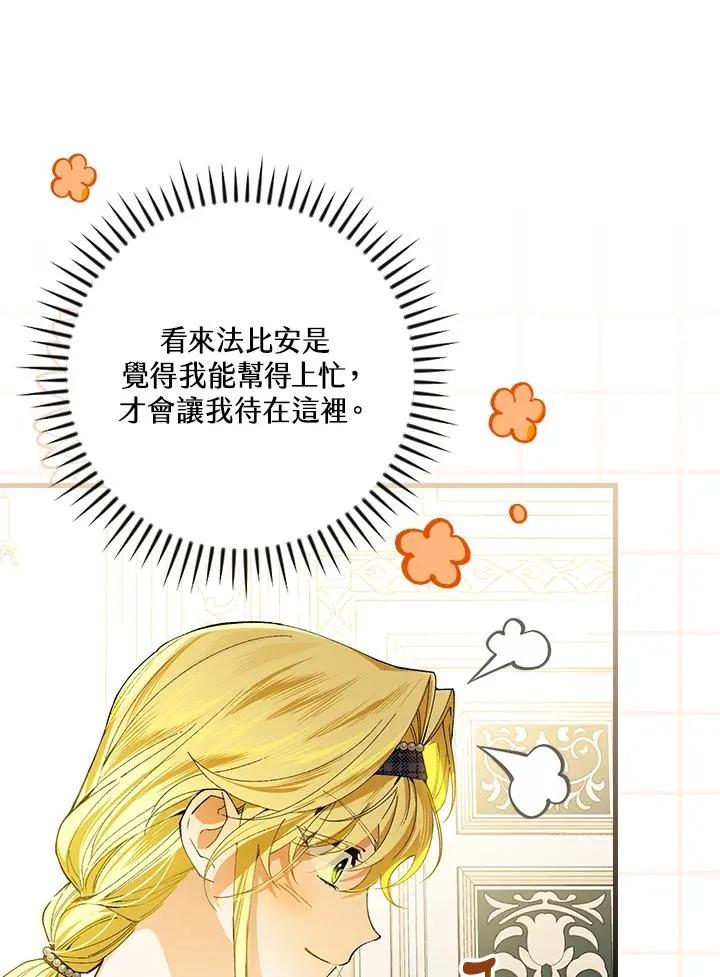 第57话57