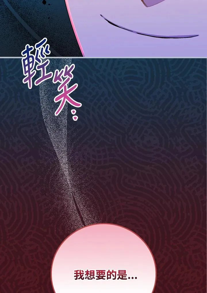 第37话81