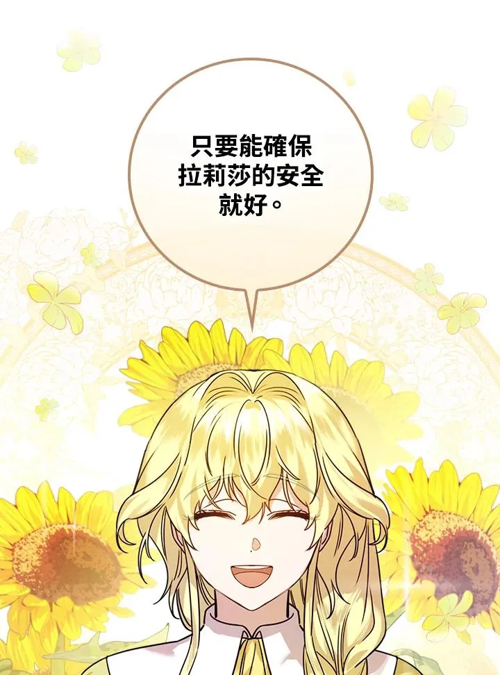 第16话30