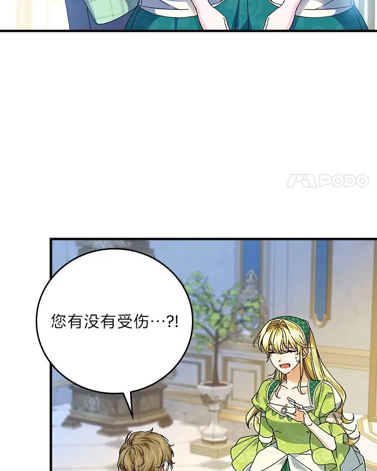 98.反击3
