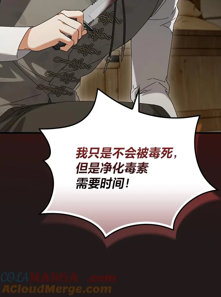 94.反杀92